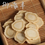 Западный женьшень официальный флагманский магазин Changbai Shan Western Ginseng Slot 500G Специальный большой церамативный Citi Ginseng Pine Water Water