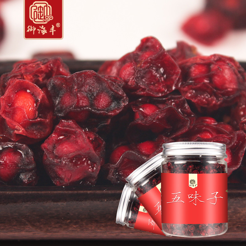 Three bottles of Changbai Mountain North Schisandra oil seeds can be used to make tea grains and wine materials