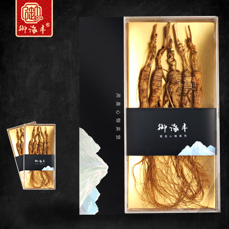 (Buy 1 get 1 free of style) Royal Haifeng ginseng wild ginseng Changbai Mountain Forest Ginseng whole branch ginseng gift box brew wine pot soup
