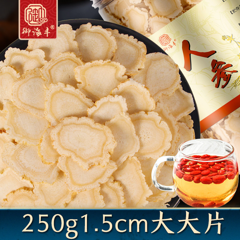 250 grams of ginseng slices soaked water ginseng Changbaishan raw ginseng white ginseng slices large bubble camellia non-wild ginseng