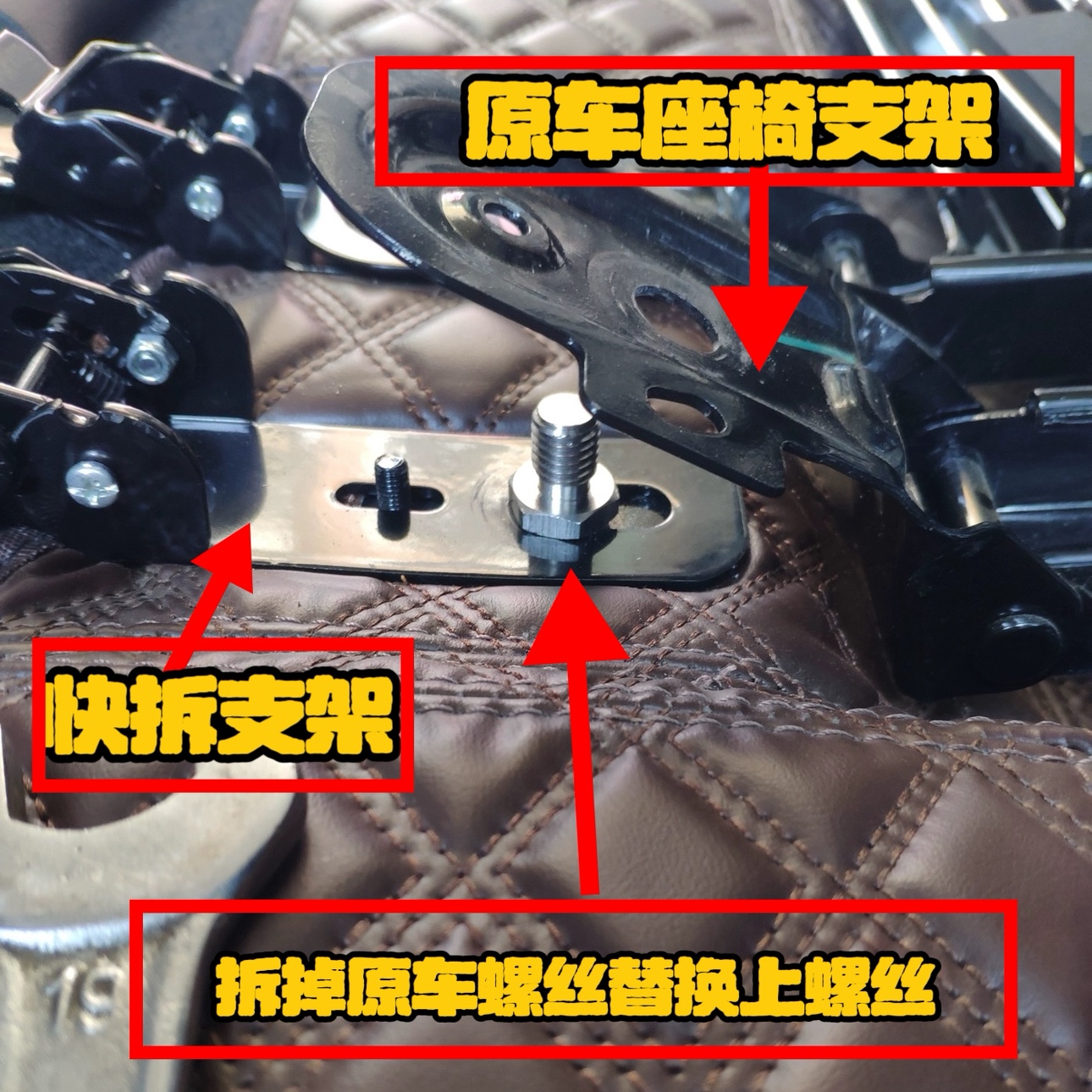 坦克300后排座椅快拆改造：轻松实现露营新生活