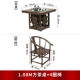 1.08 Tea Table Sifang +4 Круга кресла