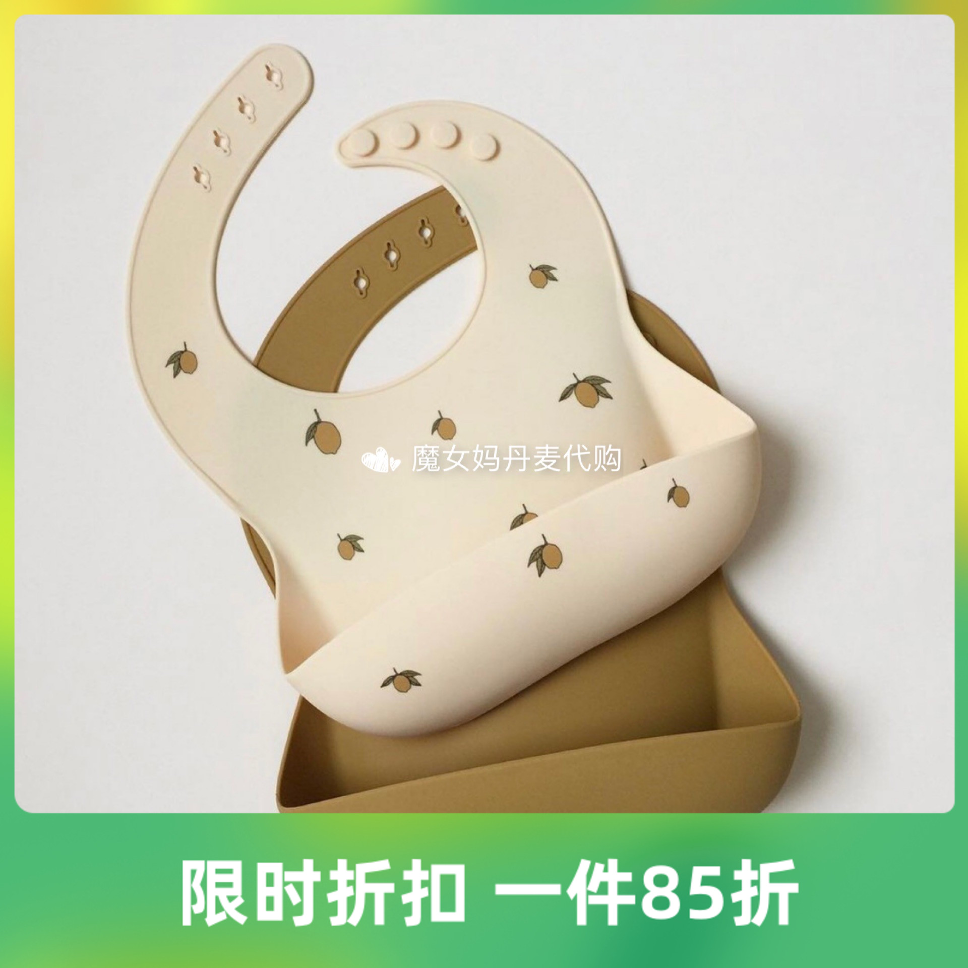 Spot Denmark Konges slojd baby baby sub-food Silicone Diet Eat Around Pocket Lemon 85 discount