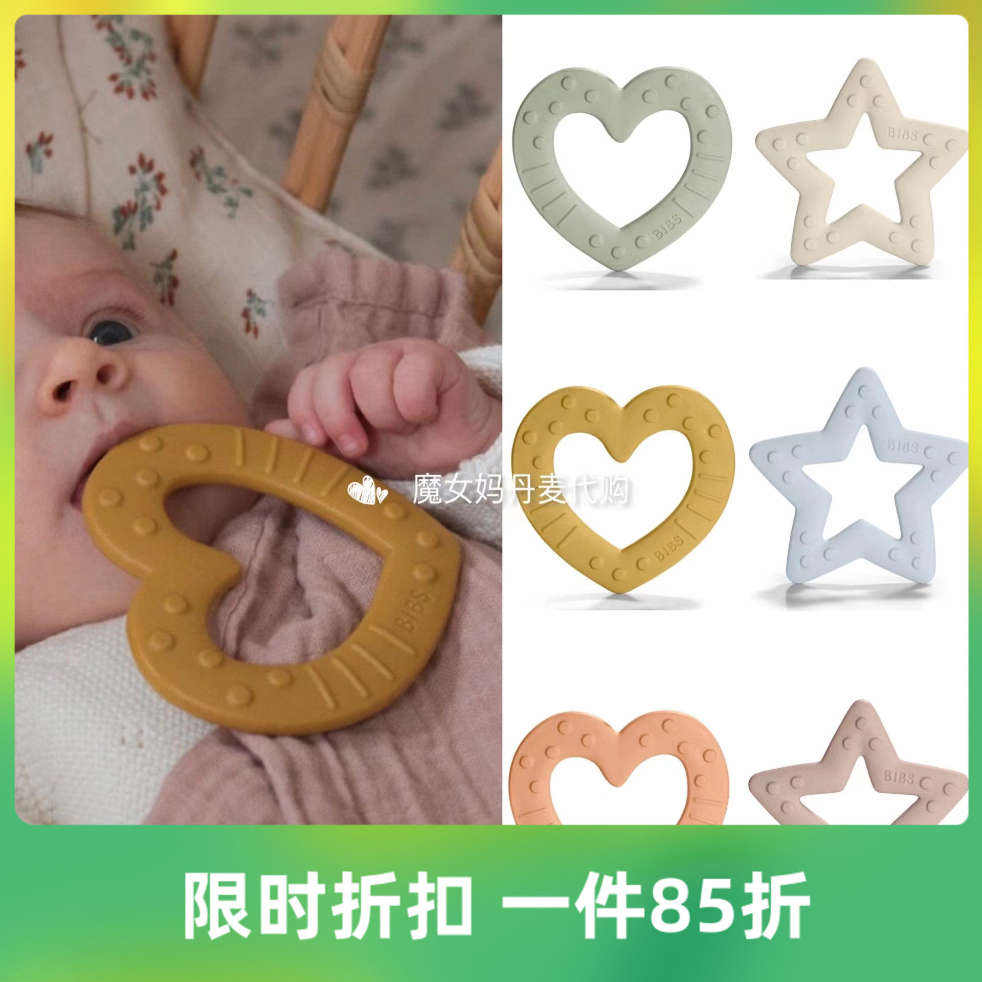 Spot Denmark BIBS infant baby grinding tooth stick appeaters Silicone Gel Goodenware Toy with water to cook 85 discount