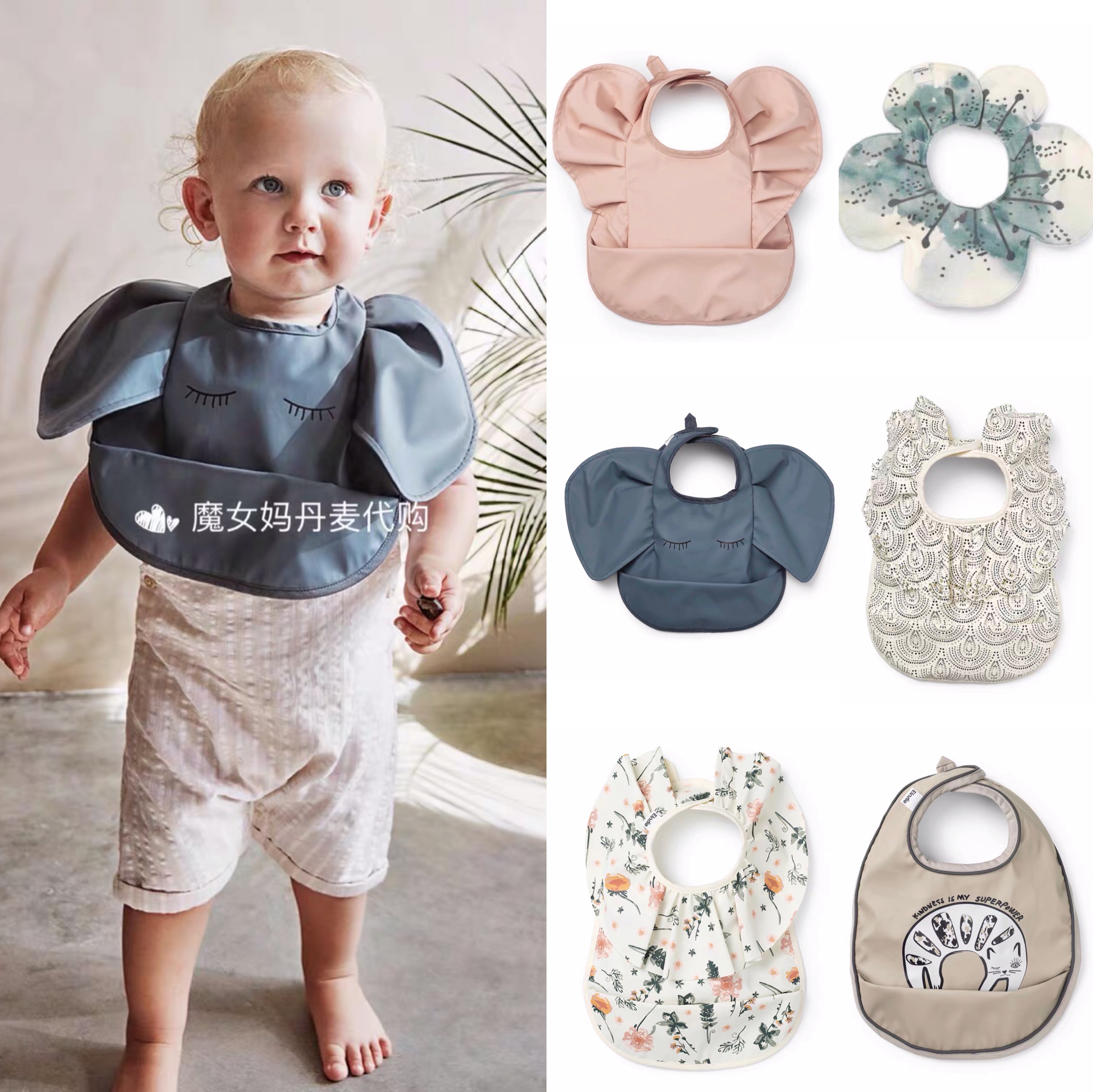 Spot Sweden Elodie Details infant baby eating waterproof sidefood for eating and eating around