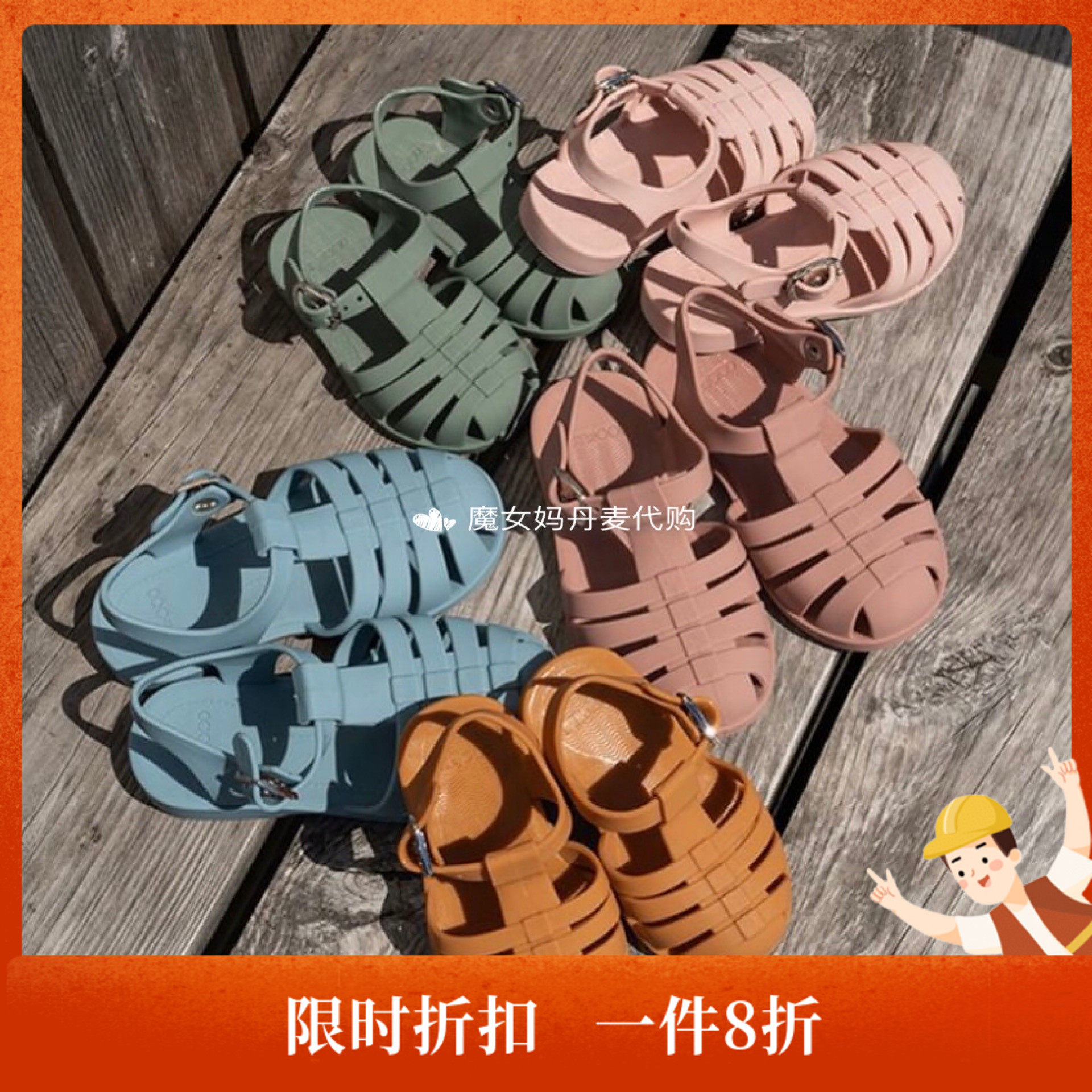 Spot Danish Liewood baby baby beach sandals summer sandals rubber soft soled shoes