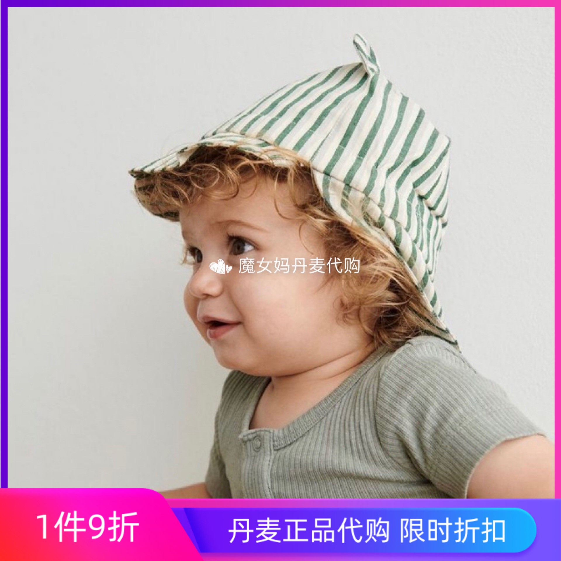 Spot Denmark Liewood baby organic cotton sunscreen sun hat neck guard sun hat sunscreen