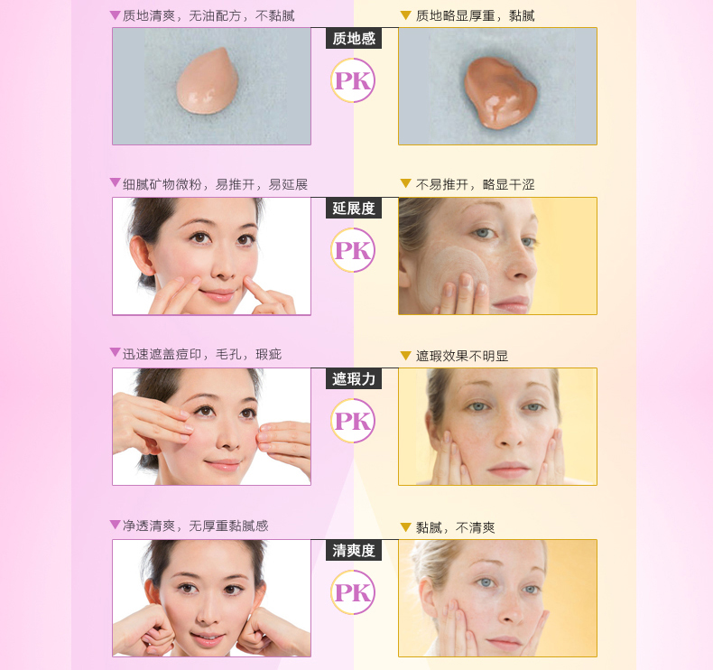 Han Shu ma thuật hạt nước bột BB cream nude trang điểm che khuyết điểm cách ly kéo dài dưỡng ẩm làm sáng da tone nền tảng chất lỏng chính hãng