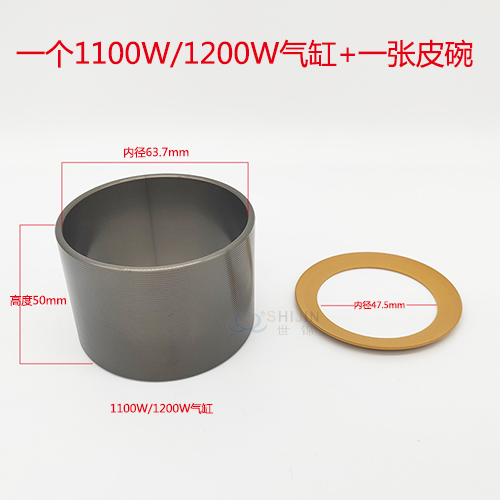 1 1100W / 1200W Cylinder + 1 CupOTUs new pattern Air compressor Cylinder Leather bowl Silence No oil Electric blast pump Aluminum cylinder set Piston ring Rubber ring