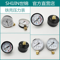 Air compressor pressure gauge New pumping pump accessories Pneumatic pointer type iron shell barometer axial radial display table