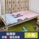 Nệm sinh viên dày đơn 0,9m giường ký túc xá bọ cạp 1,21,5 / 1,8 mét đôi đệm ấm sàn đôi