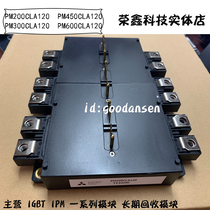 New PM200CLA120 PM300CLA120 PM450CLA120 PM600CLA060