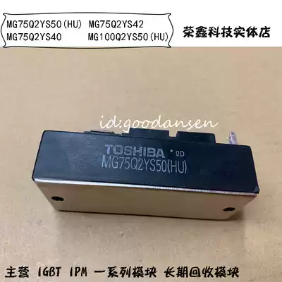 MG75Q2YS50 MG50J2YS40 MG75J2YS50 MG75Q2YS11