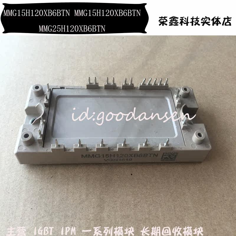 Supply MMG15H120XB6BTN MMG25H120XB6BTN IGBT module Welcome to consult