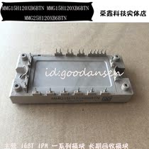 Supply MMG15H120XB6BTN MMG25H120XB6BTN IGBT module Welcome to consult