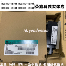 MCD224-20io1 MCD224-22io1 MCD225-12io1 MCC312-16IO1 MCC255