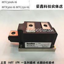 MTC300A-16 MTC250A 18000V MTC250-16 MTC250-18 New in Stock