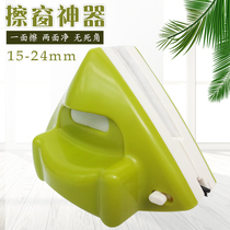 Household glass scraper artifact high-rise glass double-sided wipe cleaner scraping sponge cleaning window tool rubber strip