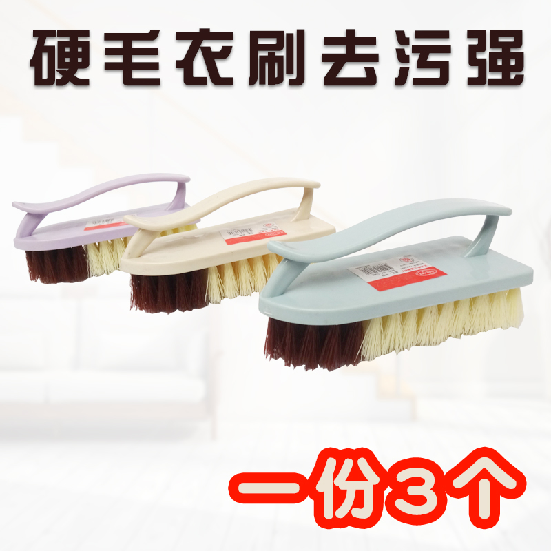 Home Hard Sweater Brushed Clothing Brushes Brushed Shoes Wash Shoes Shoes Brushed Multifunction Cleaning Clean Multipurpose Brushed Brush