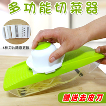 Household multifunctional vegetable cutter to rub potato filament Planer wipe garlic sliced fancy mesh potato chip wiser