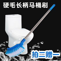 Long handle bristle toilet brush Square head toilet brush Toilet toilet toilet multi-purpose urinal cleaning brush Toilet brush