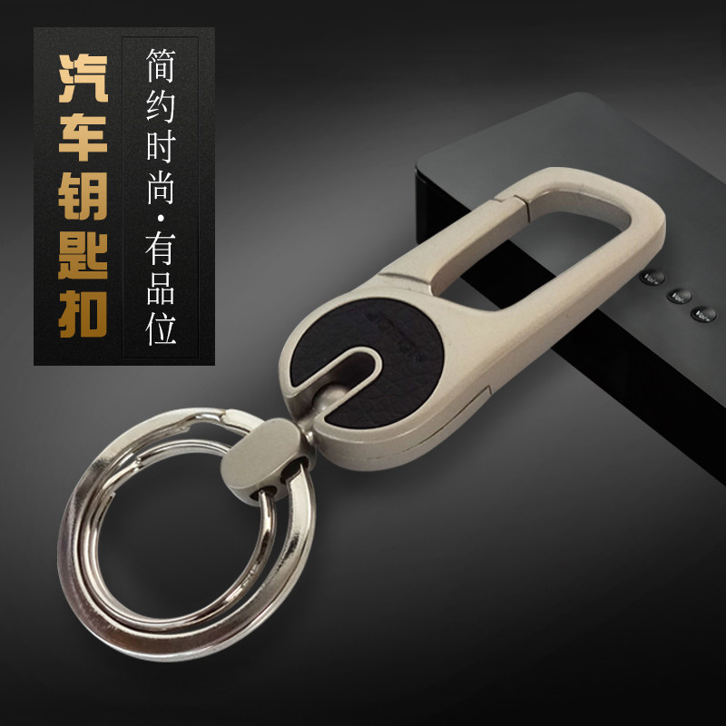 Fashion Car Key Button Creative Men's Waist Hanging Keychain Birthday Gift Key Ring Ring Female Cute Chain Ring
