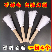 Household wooden handle plastic pot brush artifact cooking broom dishwashing brush non-oil cleaning brush kitchen brush decontamination strong