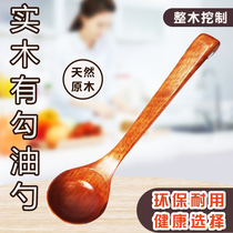 With Hook Oil Spoon Home Anti-Slip Solid Wood Spoon Wood Soup Spoon Lengthened Handle Sheng Soup Spoon Sub Porridge Spoon Hotel Hotpot Spoon