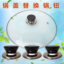 Pot button pot cover head accessories twisted universal pot button wok steamer pot lid handle top bead pot cap head Anti-hot