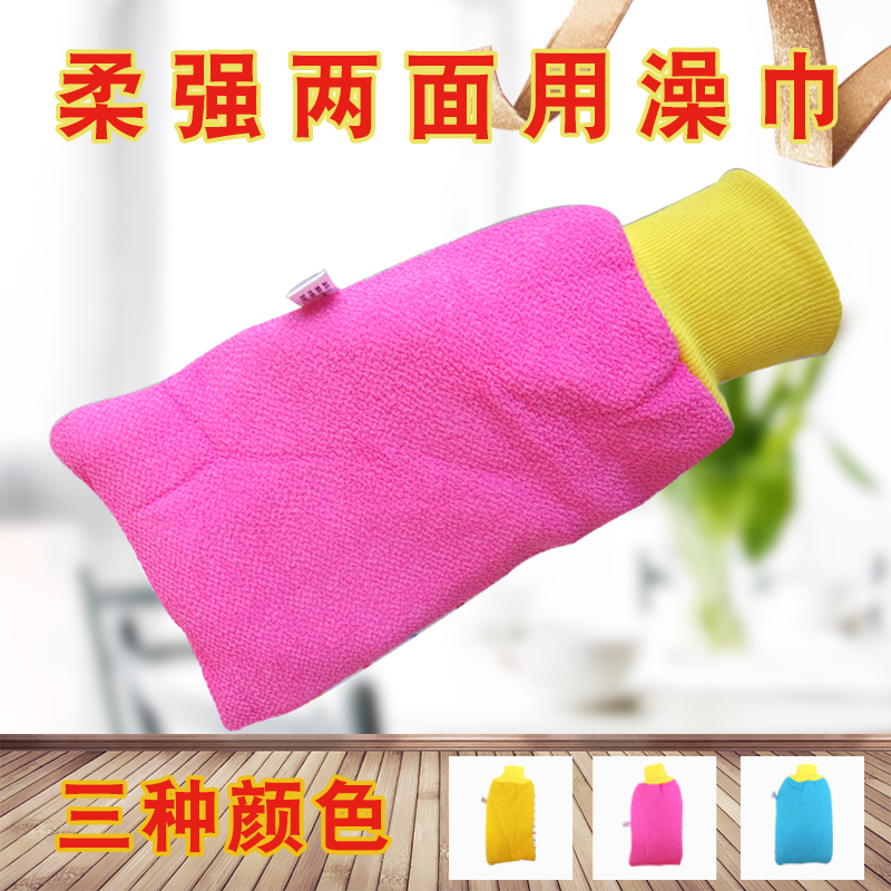 Double sided adult soft bath towel rubbing mud powerful dead leather double rubbing back rubbing mud bath thickened bath deity