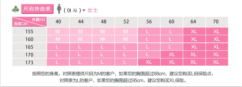 Pyjama pour femme OTHER   en Coton à manches - Ref 2996735 Image 7