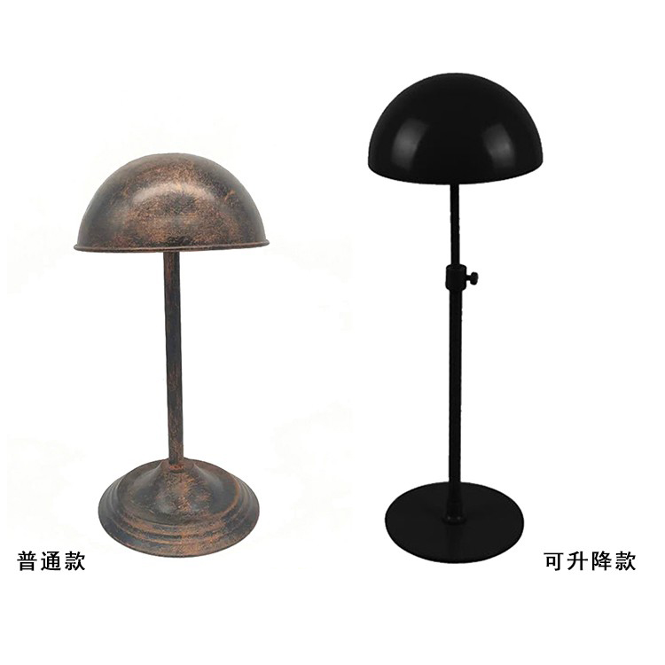 Retro Landing Cloth Room New Hat Show Range Iron Art Can Lift and Adjusting Clothing Shop Hat Frame European
