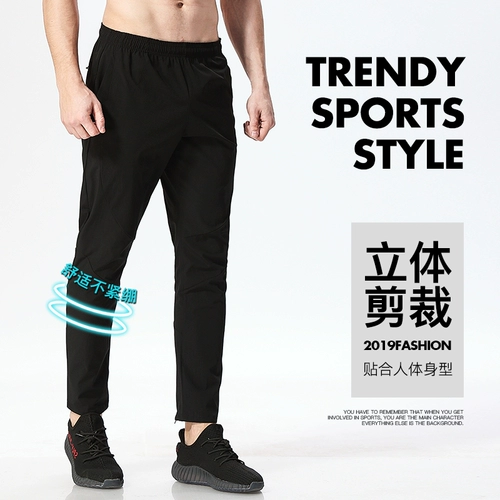 Демисезонные тонкие быстросохнущие осенние дышащие штаны для отдыха для спортзала для тренировок, оверсайз, для бега