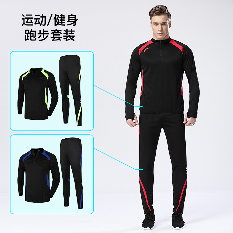 Sports suit Men's spring and autumn outdoor leisure running suit Quick-drying training suit Two-piece running group custom printed logo