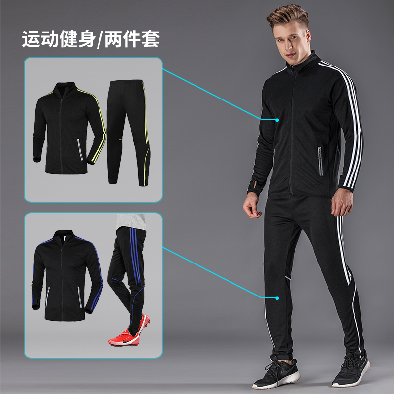 Running suit Men's autumn and winter casual gym sportswear Three-bar couple night running jacket Quick-drying clothes