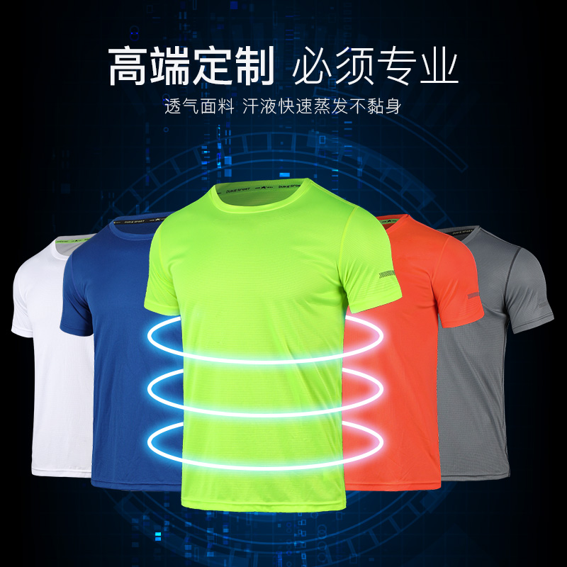 Customized sports short sleeve t-shirt men's Shah Marathon running suit women running group speed dry clothes advertising culture shirt printed logo