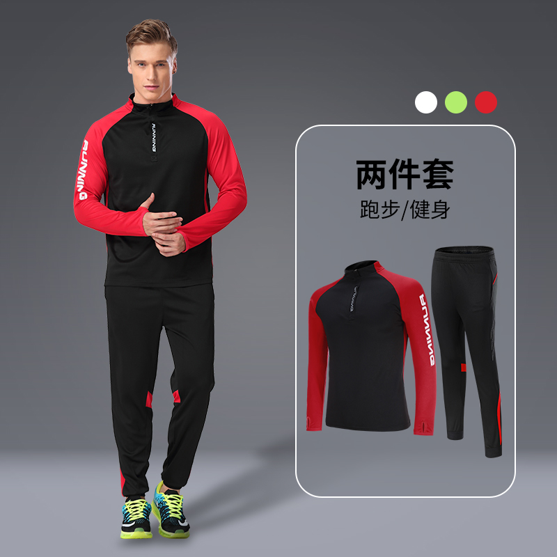 Badminton Suit Suit Men's Autumn Winter Speed Dry Long Sleeve Sports Ping Pong Pants Tennis Training Blouses Women Customize