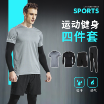 Sports fitness suit mens running clothes equipment spring and autumn morning running clothes tights quick-drying clothes basketball training clothes