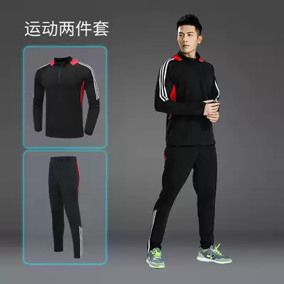 Sports suit men's spring and autumn outdoor leisure long-sleeved running suit quick-drying clothes winter fitness training morning running clothing