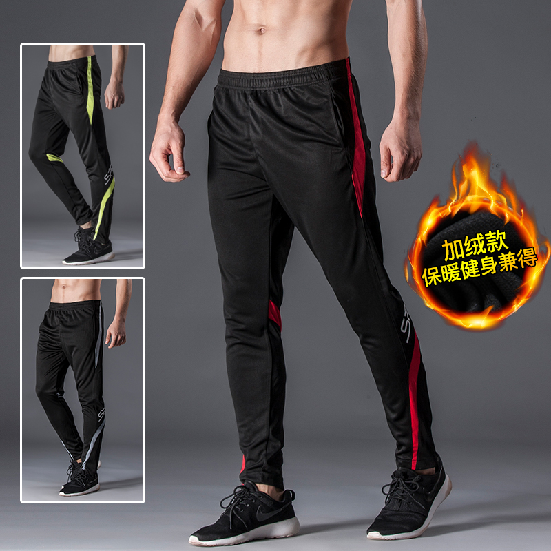 Gush Running Long Pants Autumn Winter Men Casual Loose Speed Dry Fitness Sports Pants Winter Football Training Pants