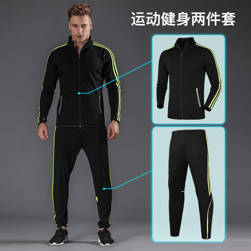 Men Sports Suit Autumn Winter Casual Running Wear loose Long sleeves Two sets Speed Dry Fitness Room Morning Running Jacket