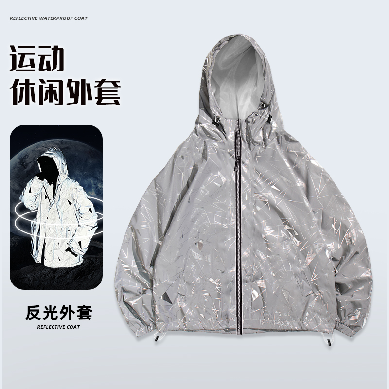 Casual sports jacket men's autumn and winter new jacket running reflective warm windproof loose long-sleeved hooded windbreaker