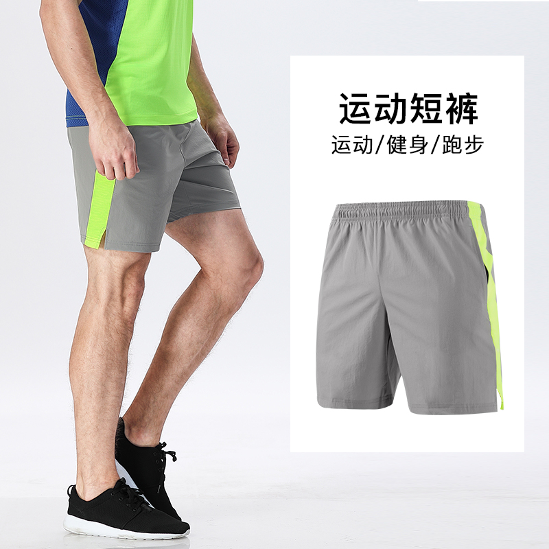 Summer Sports Shorts Men Running Fitness Pants Speed Dry 50% Pants Thin Loose Football Training Basketball 50% Pants