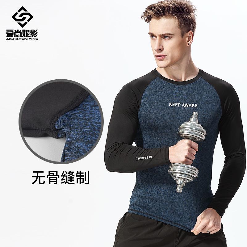 Sports Tight Clothing Long Sleeve Fitness Suit Men's Speed Dry Clothes Spring Autumn Season Basketball Training Suit Running High Elastic Musculature Men
