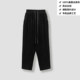 100 Mulberry Silk Velvet Nine-Point Pants Casual Drawstring Harem Pants Small Legs Silk Velvet Pants KA51