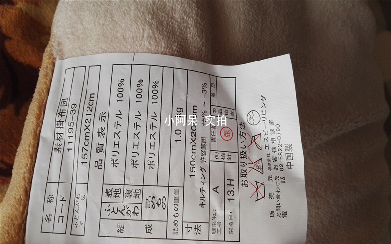 Ngoại thương gốc phim hoạt hình mùa đông chăn sinh viên ký túc xá với lõi đơn chăn mùa đông ấm áp đơn lõi dày 	trần bông chăn ga gối	
