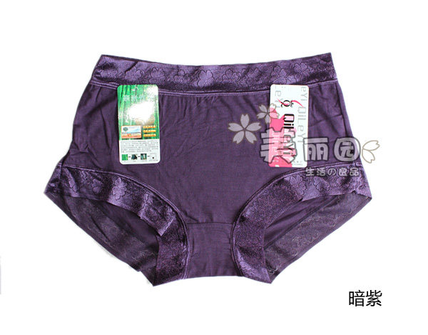 Slip - Ref 642610 Image 38