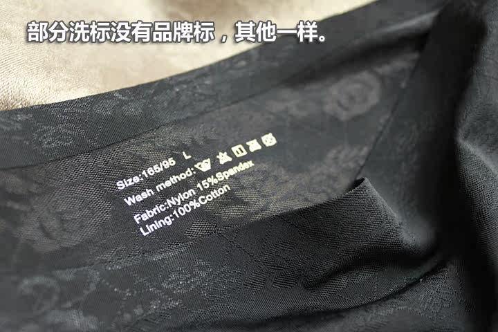 Slip sexy en nylon - Ref 643388 Image 34