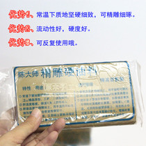 Finely Carved Oil Clay Molds Hard Oil Clay Sculpted Oil Clay Sculpture Clay Turd Oil Clay Open Mold Clay Fig.