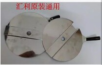 Special Huili Wei Lian Yidong popcorn machine Universal pot cover Popcorn machine cover Popcorn machine accessories